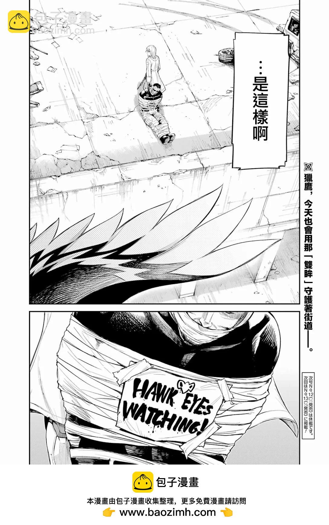 第03话18