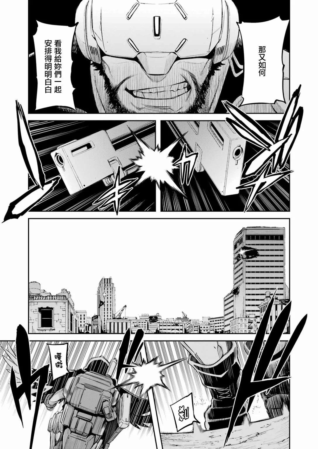 第03话2