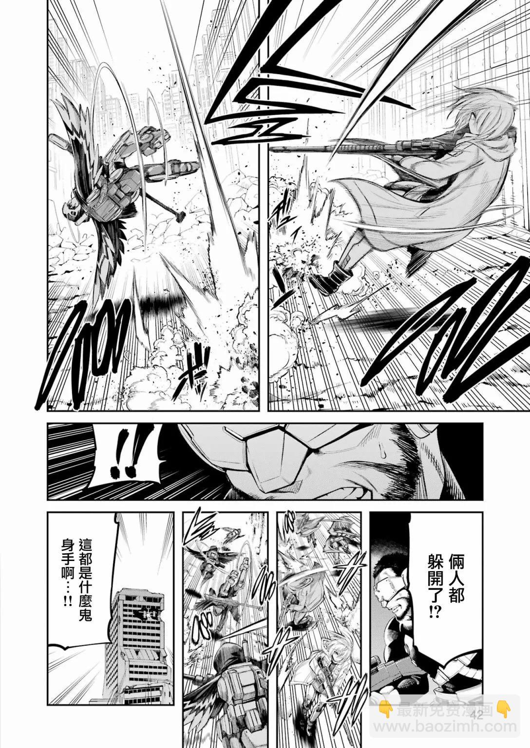 第03话3