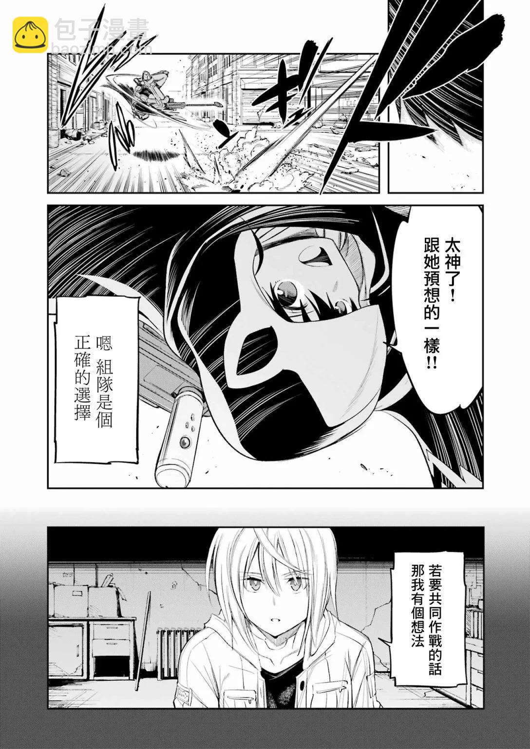 第03话4
