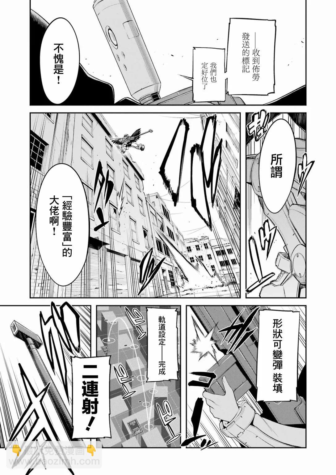 第03话6