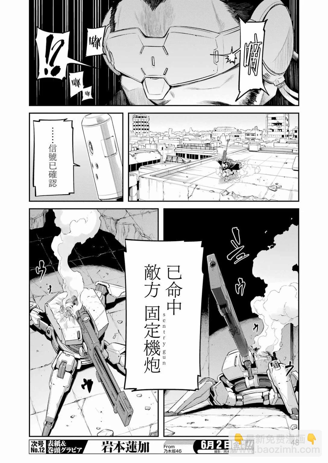 第03话8