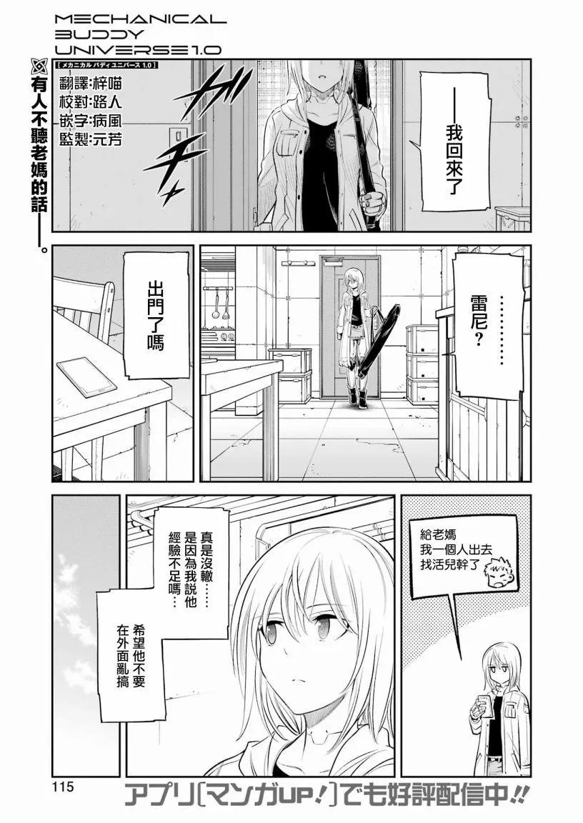 第05话0
