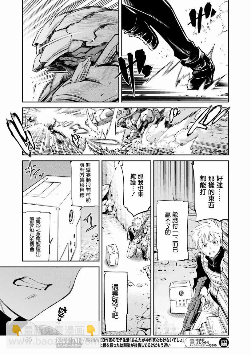 第05话10