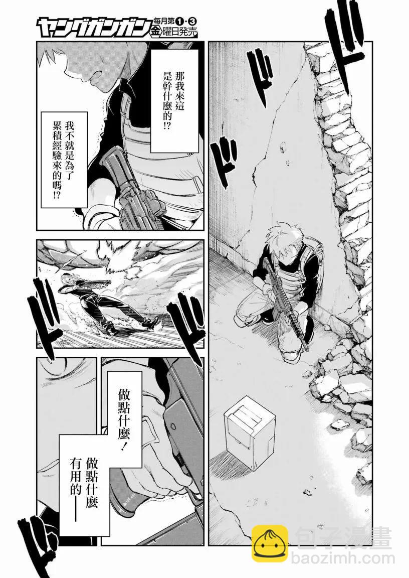 第05话12