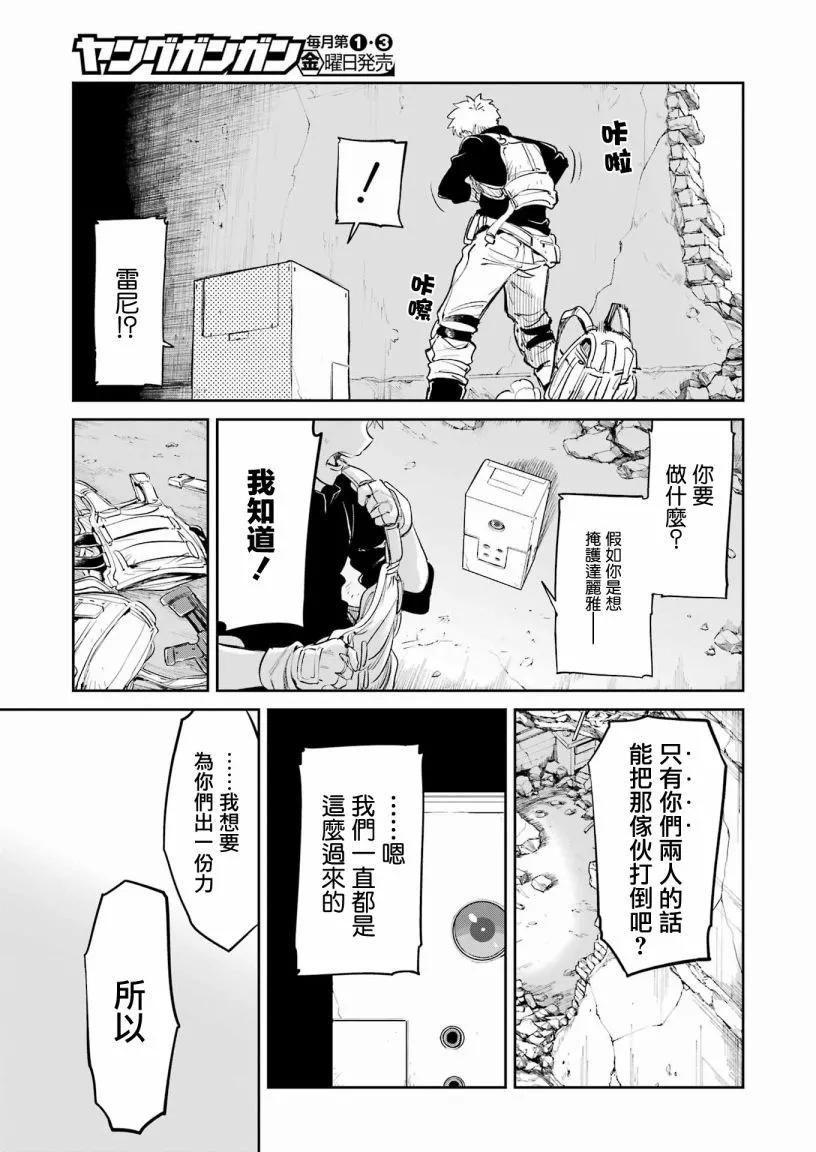 第05话14