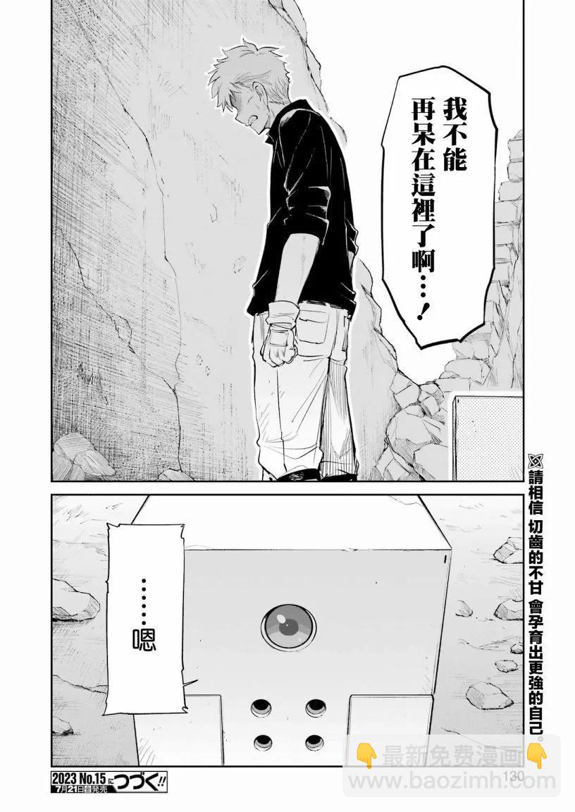 第05话15