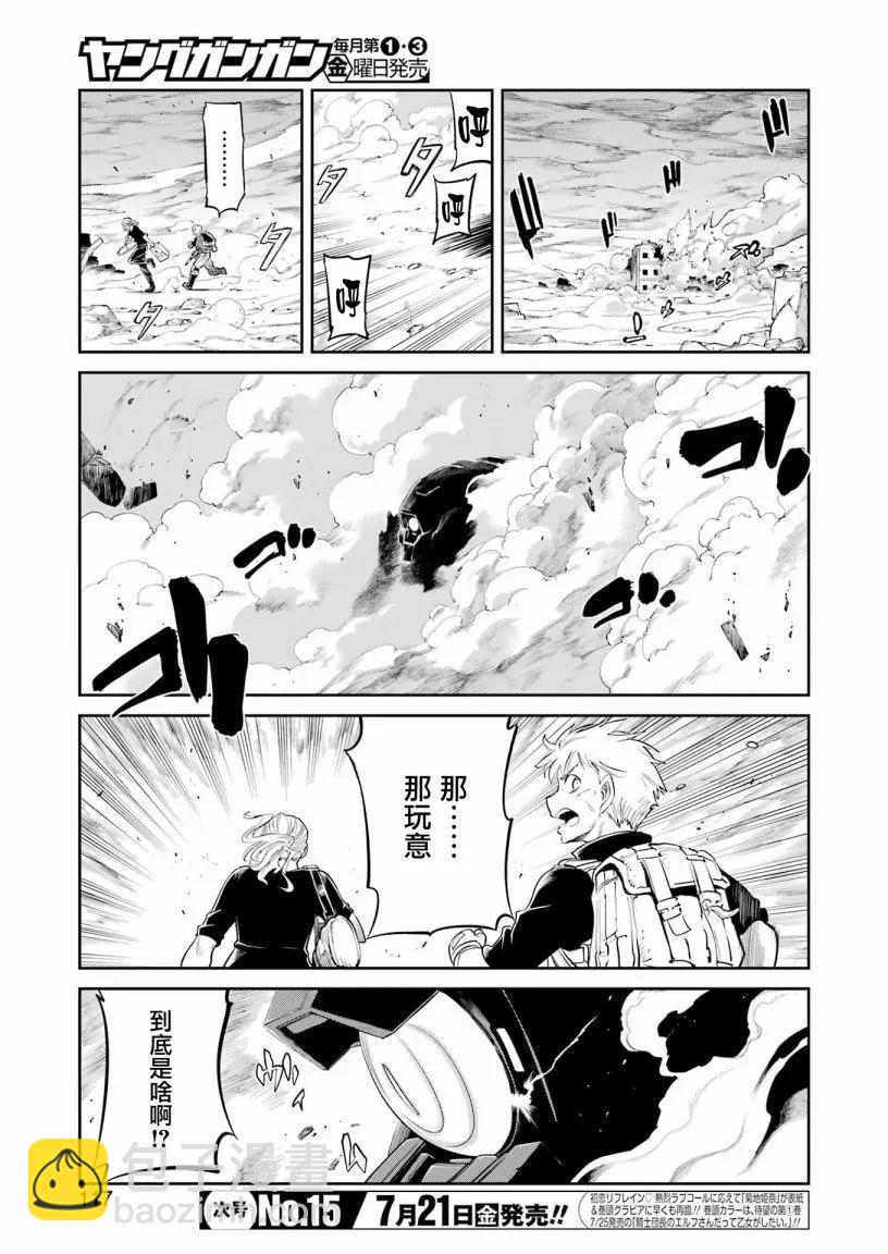 第05话2