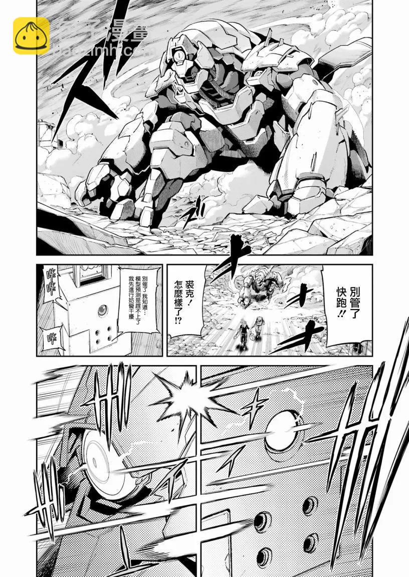 第05话3