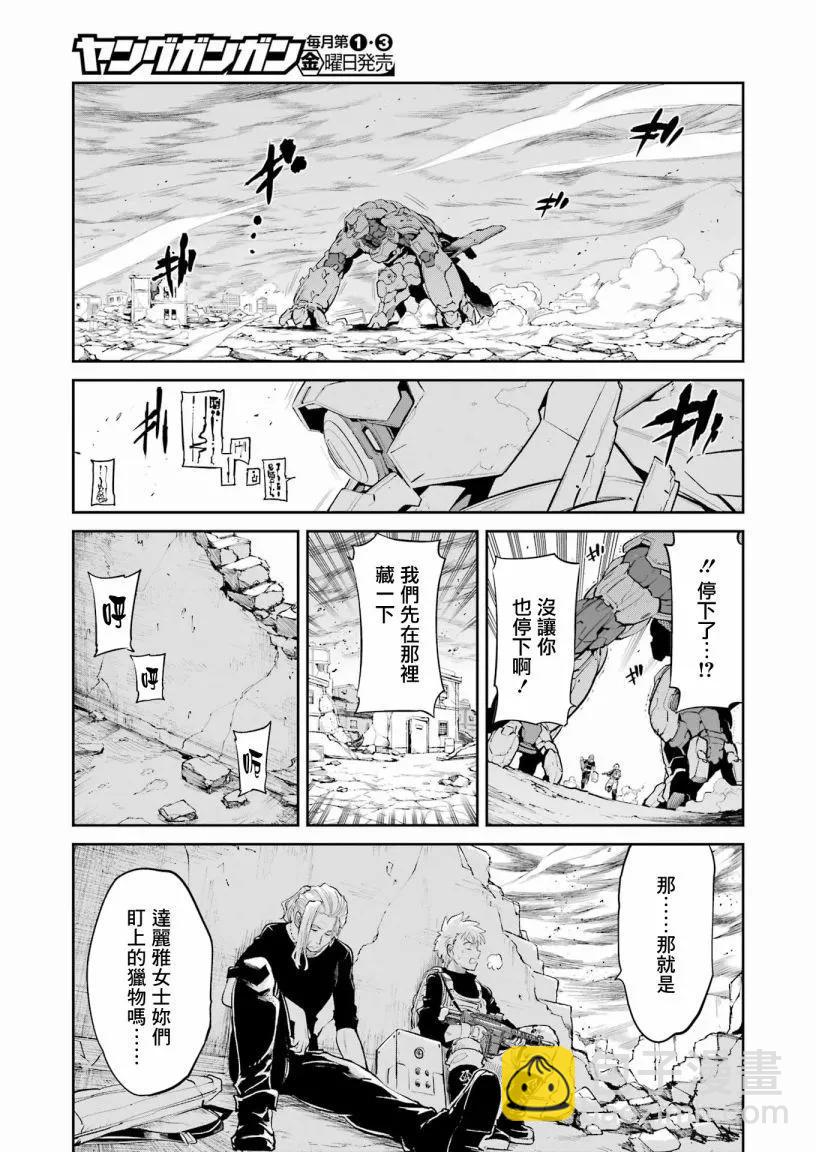 第05话4