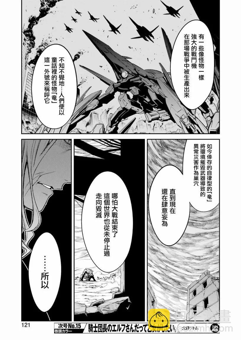 第05话6