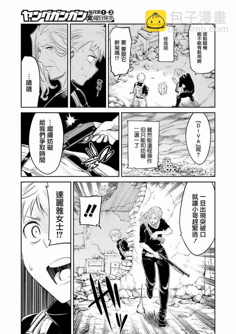 第05话8
