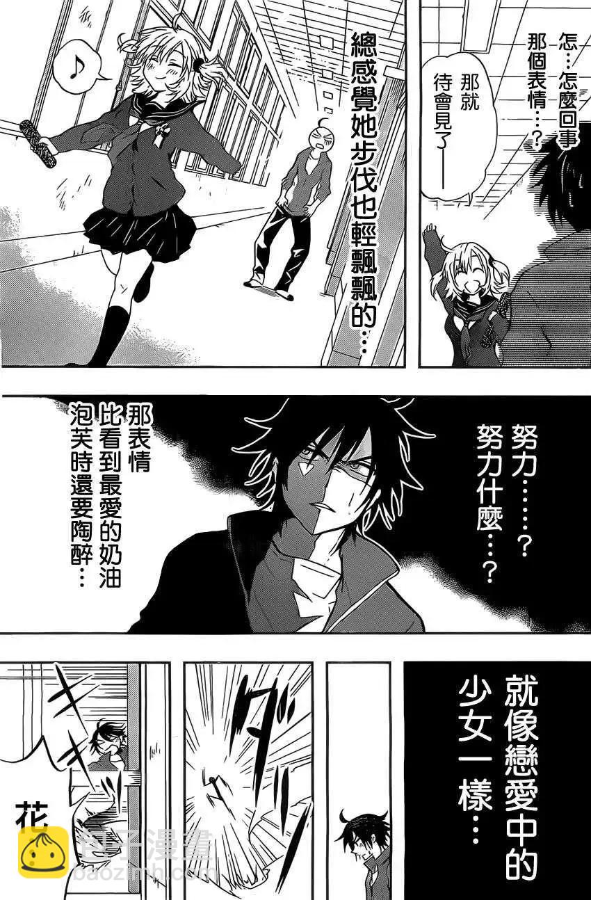 第01回11