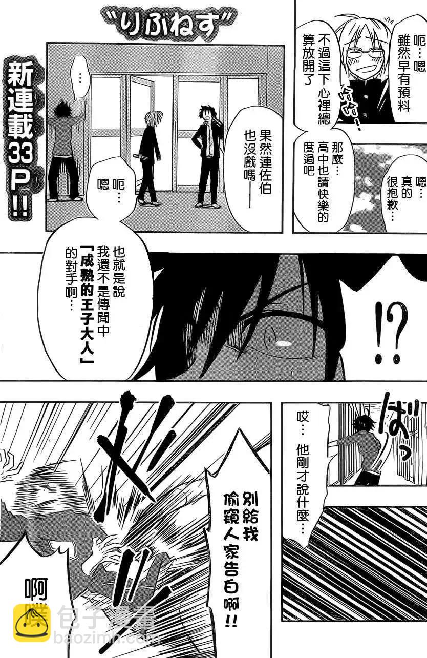 第01回13