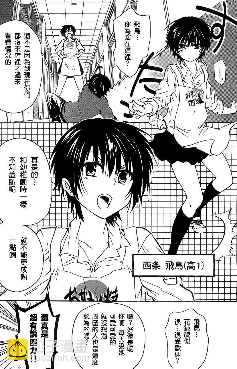 第01回14