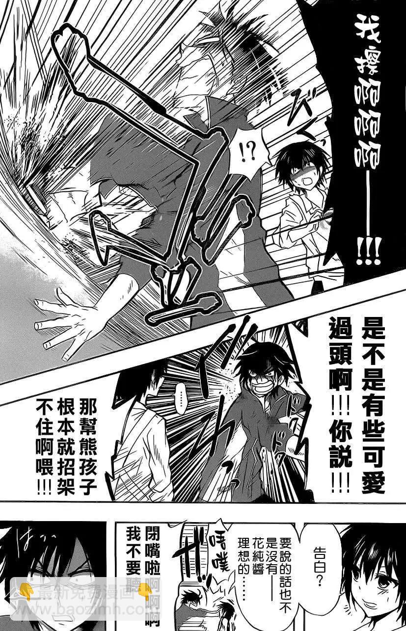 第01回16