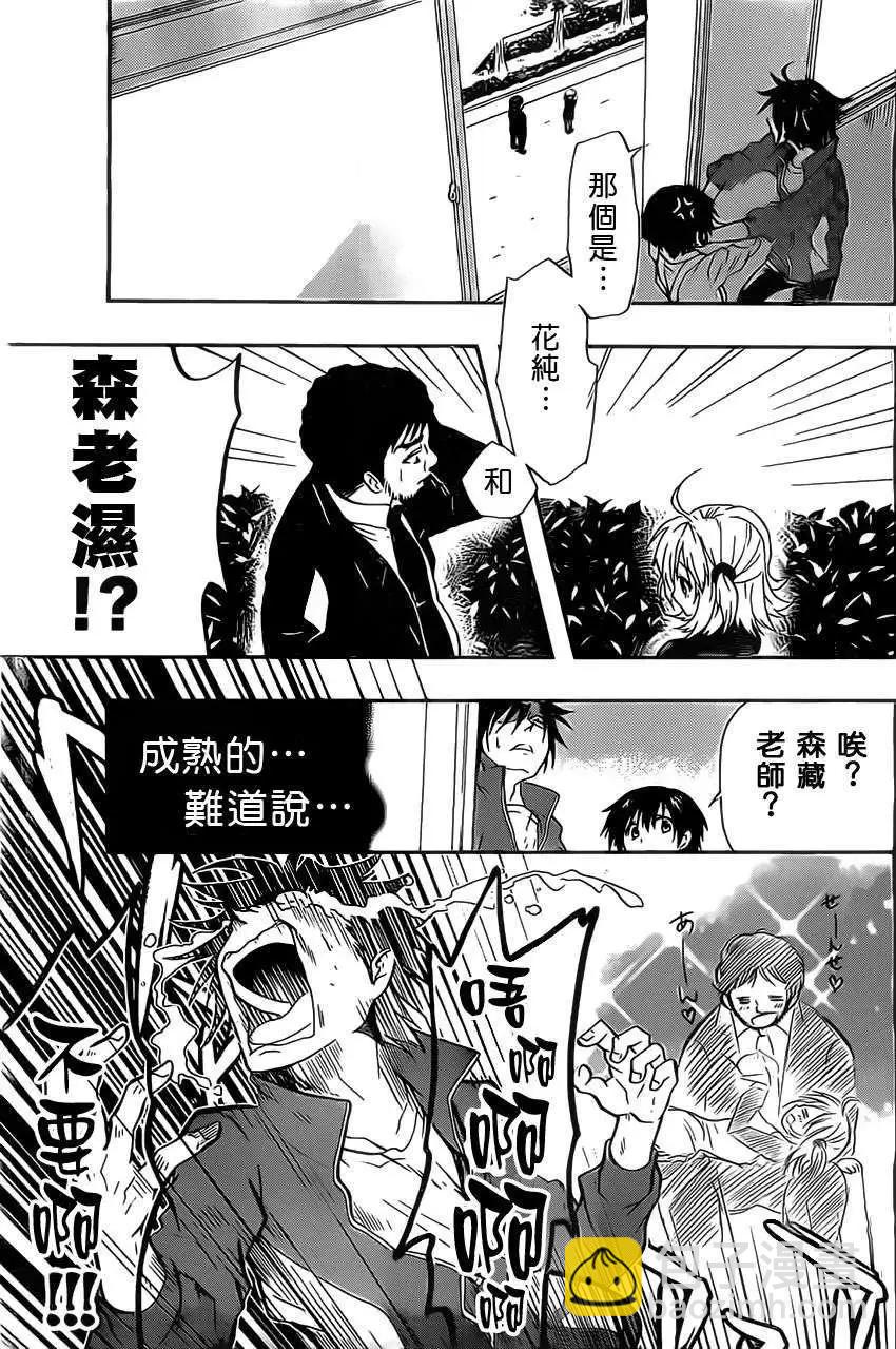 第01回17