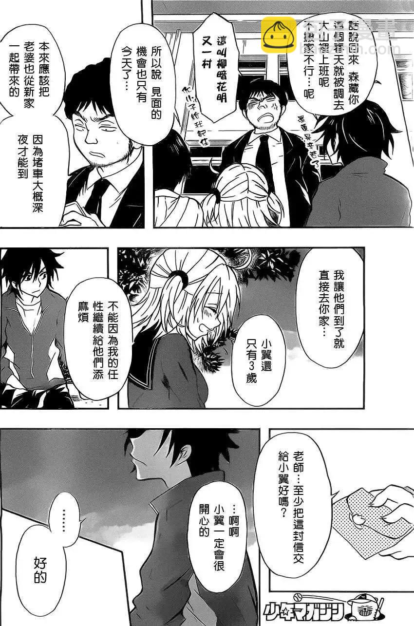 第01回20