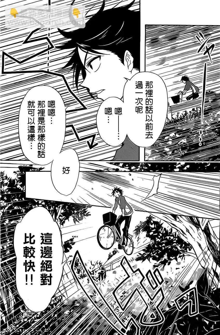 第01回23