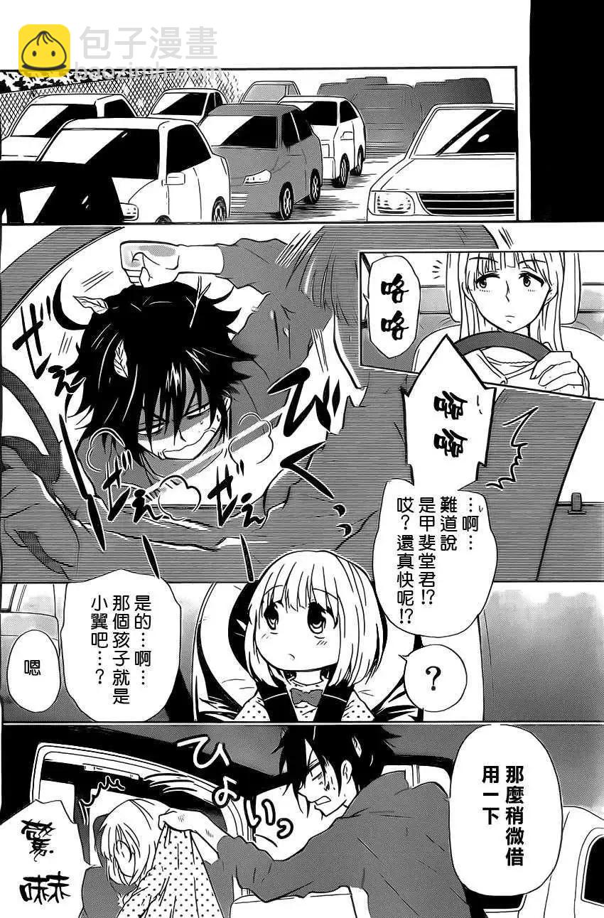 第01回24