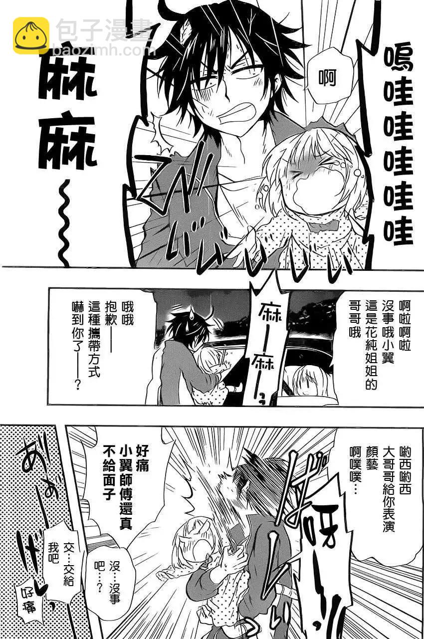 第01回25