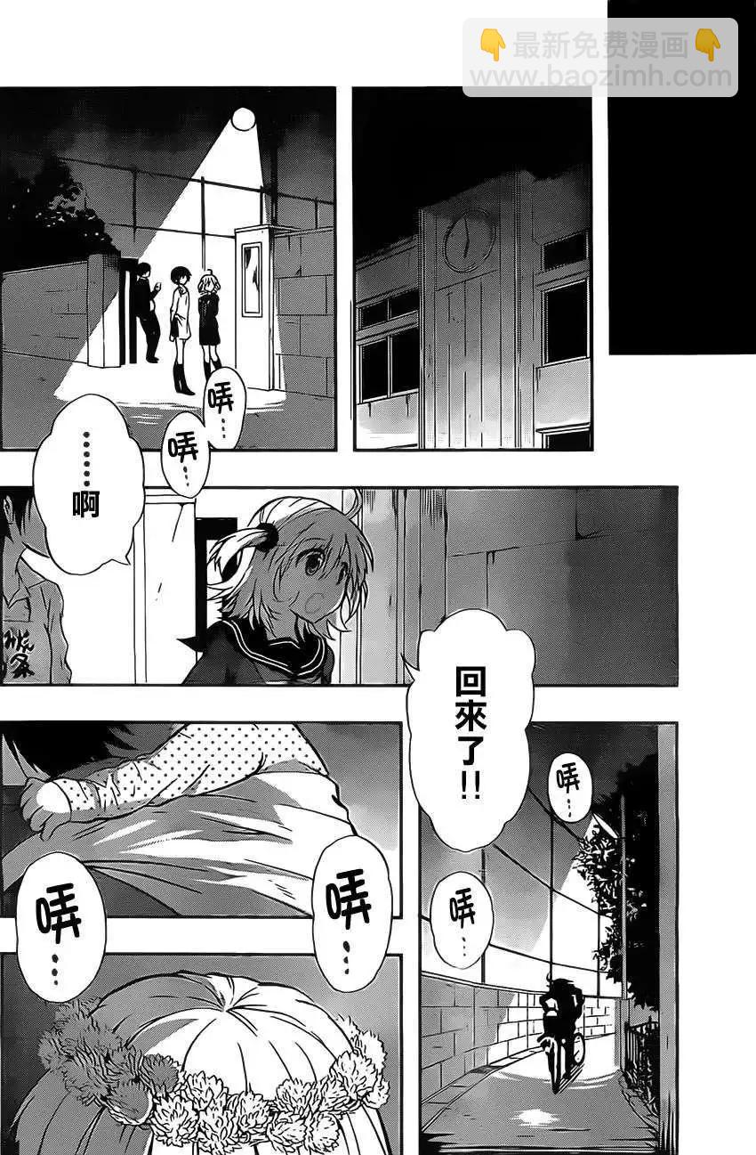 第01回26