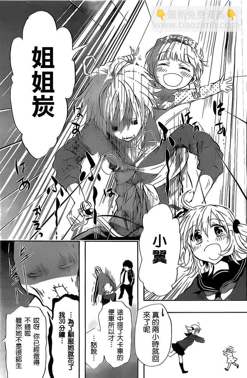 第01回27