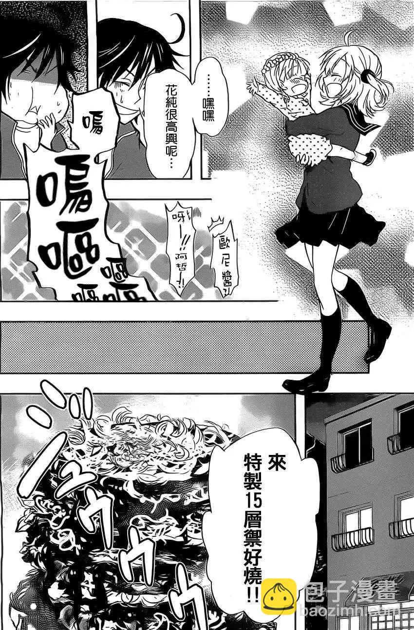 第01回28