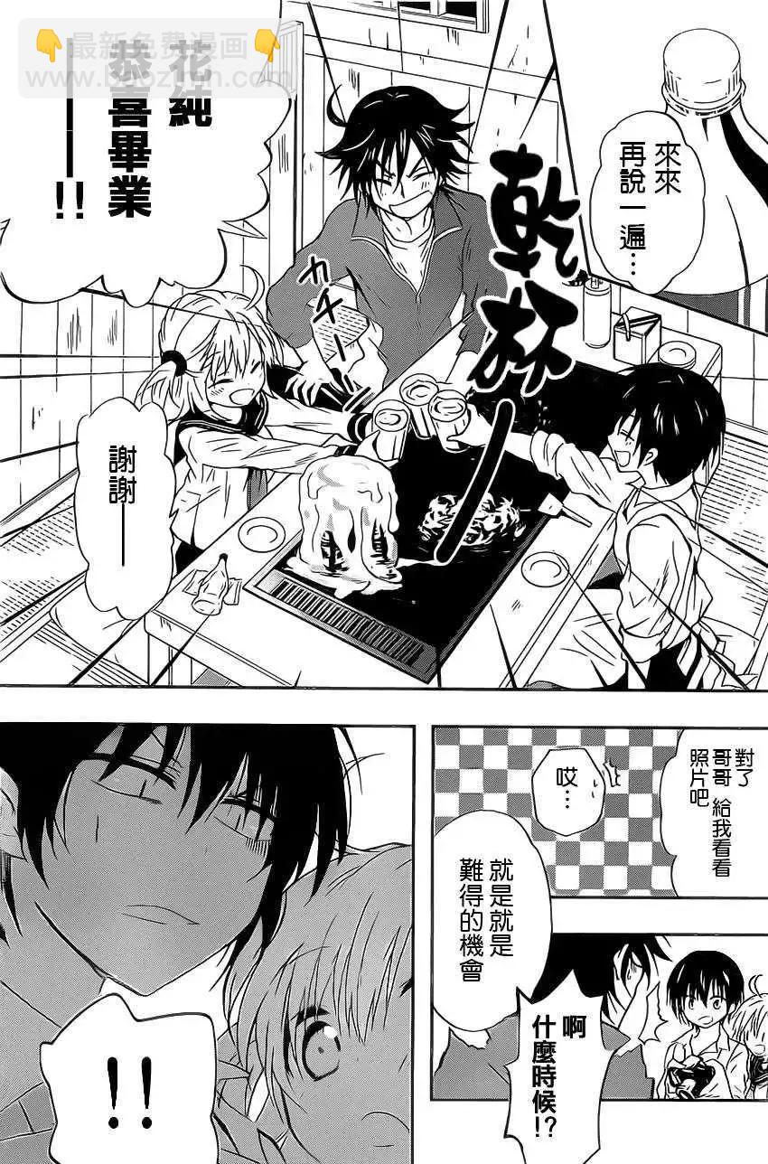 第01回31