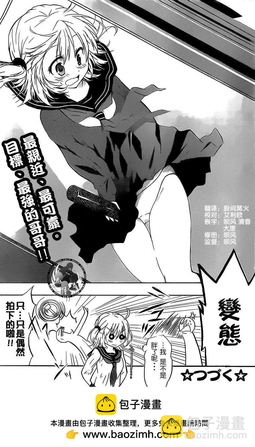 第01回32