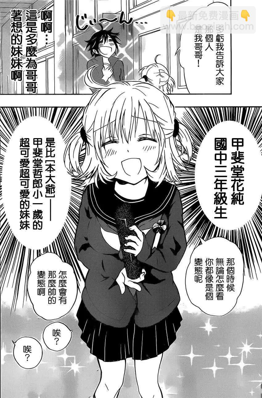 第01回6