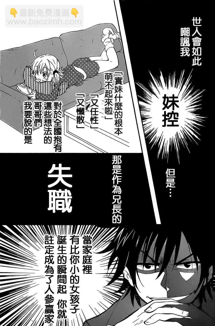 第01回7