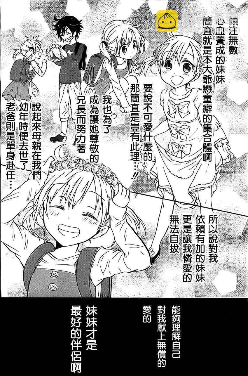 第01回8