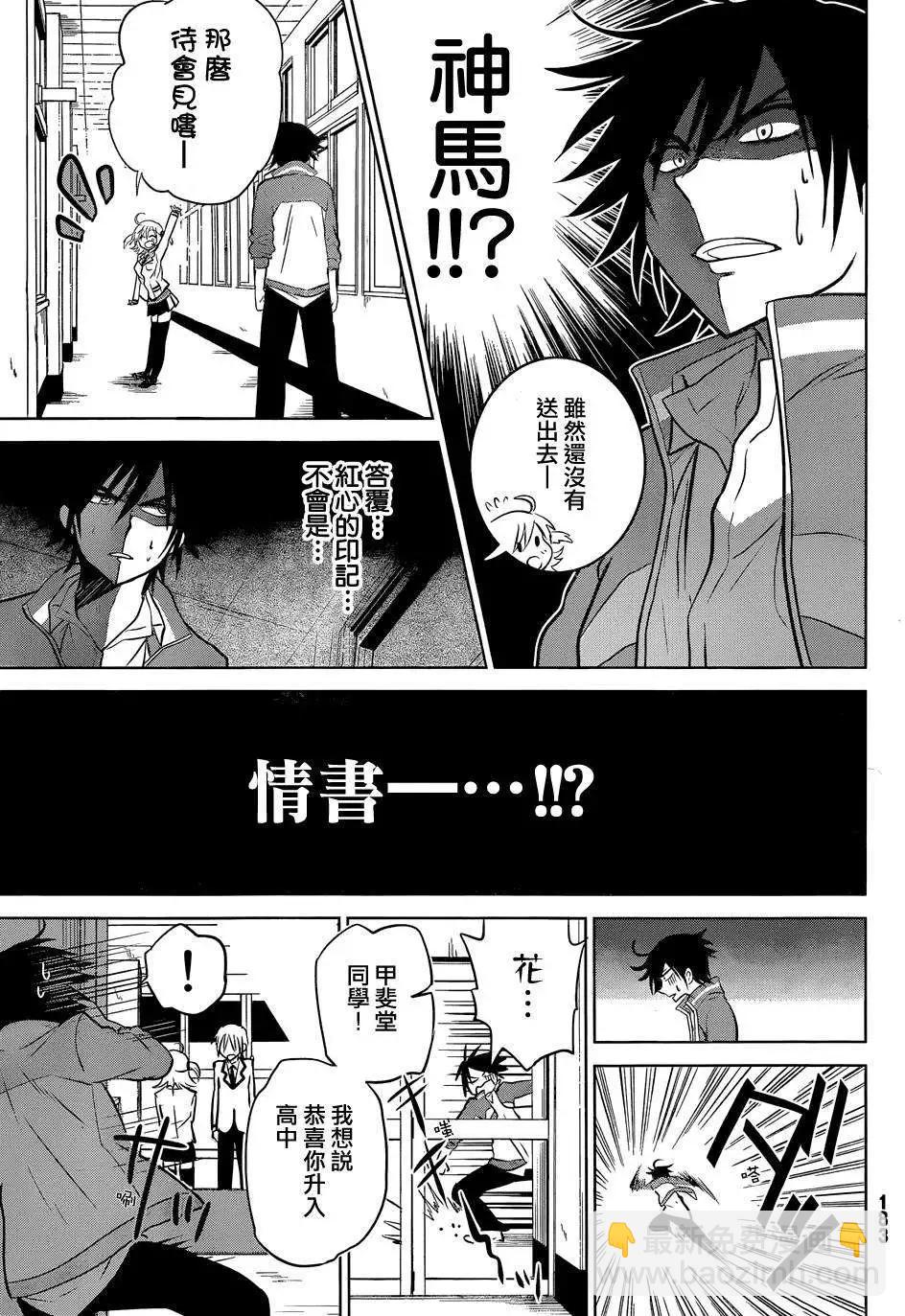 新连载01回10