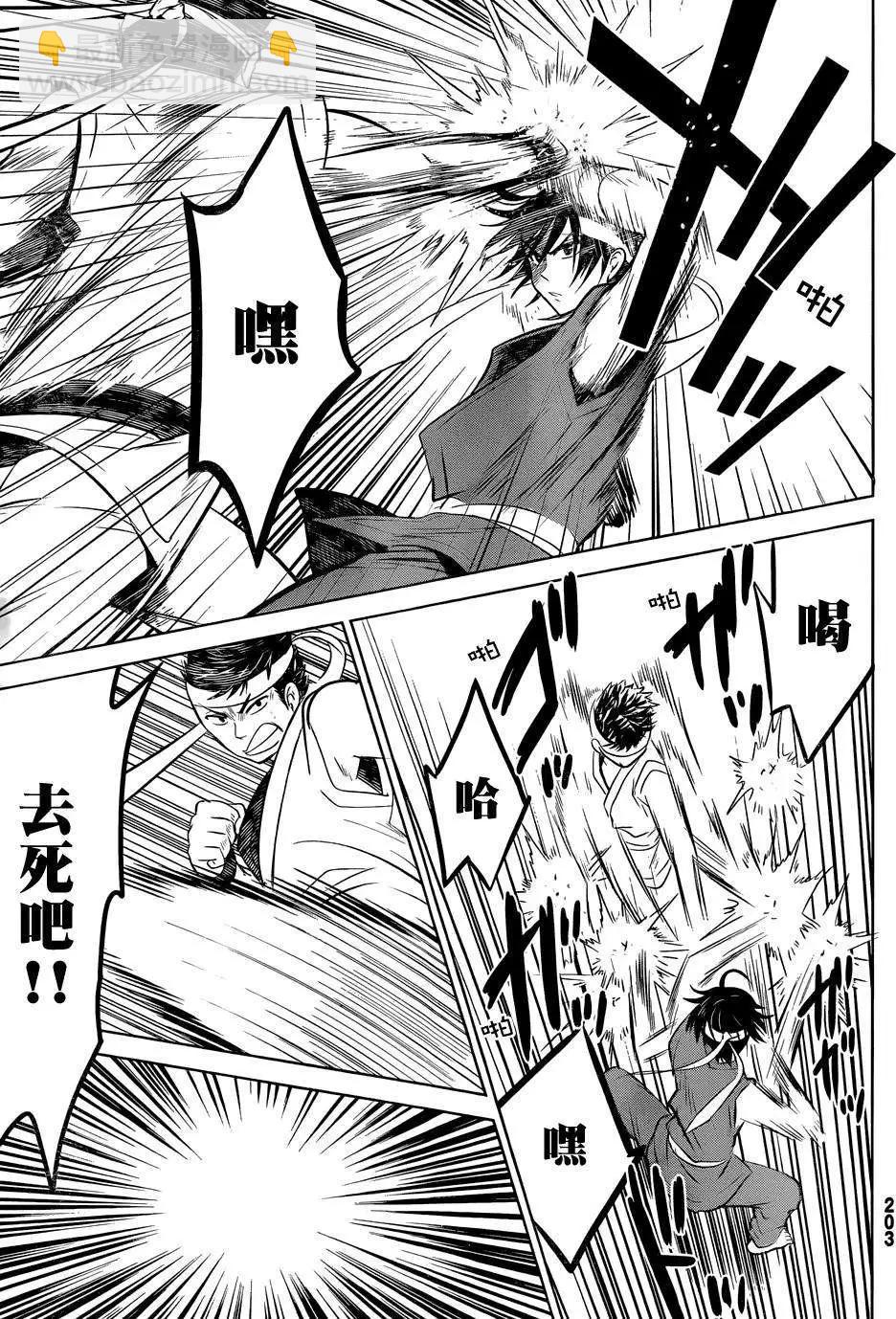 新连载01回30