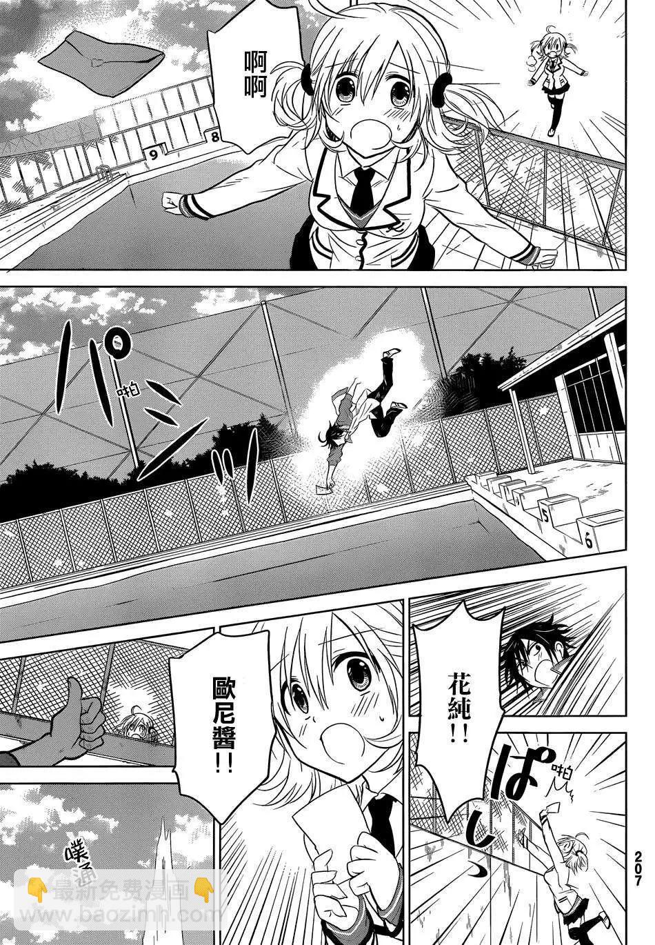 新连载01回34