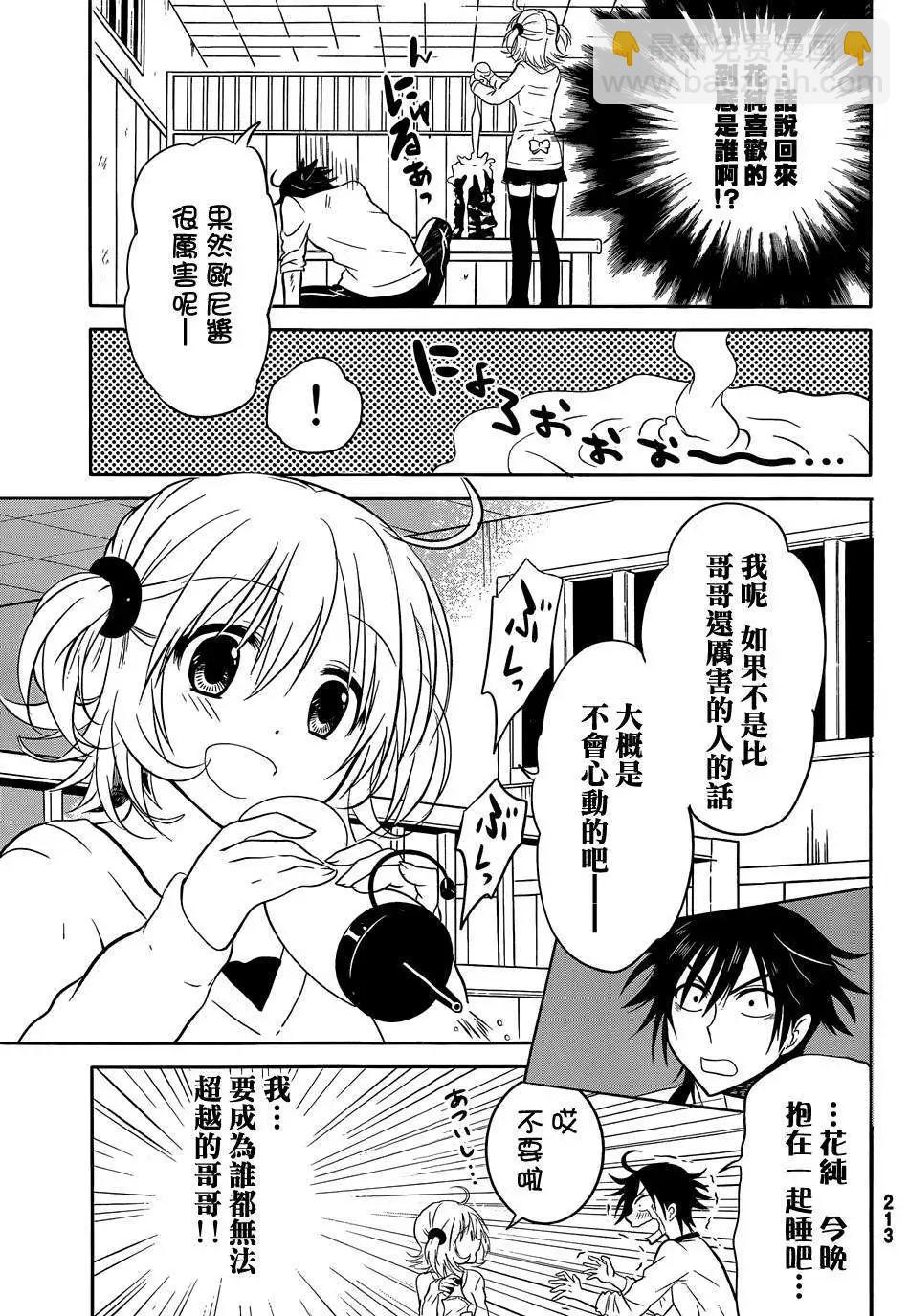 新连载01回40