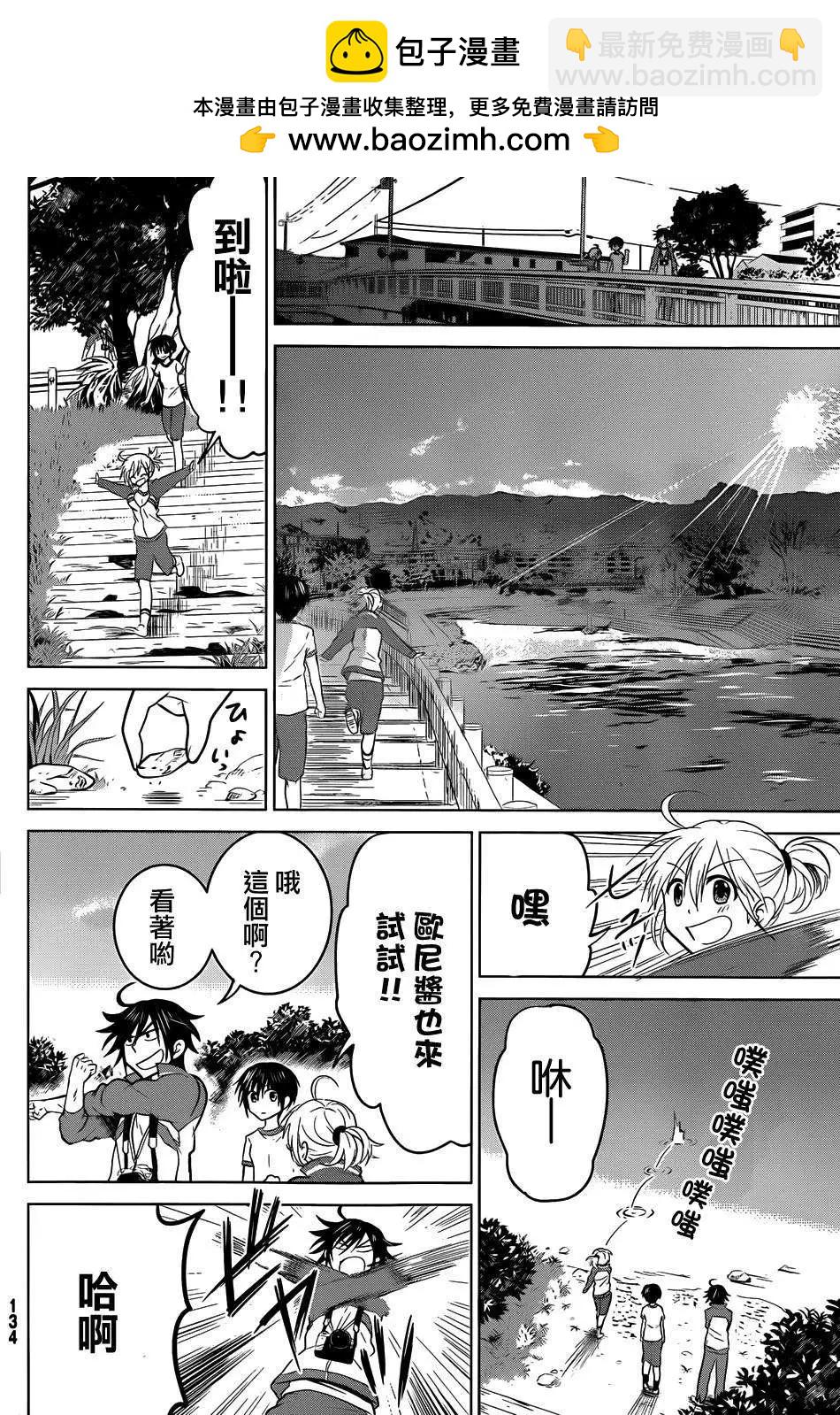 新连载02回13