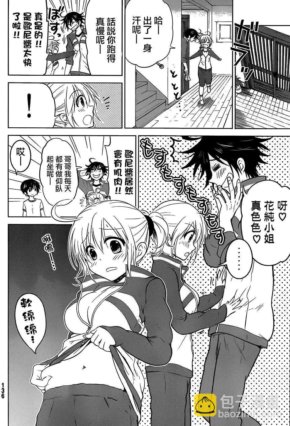 新连载02回15