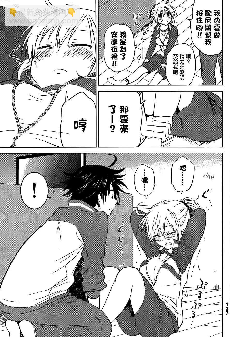 新连载02回16
