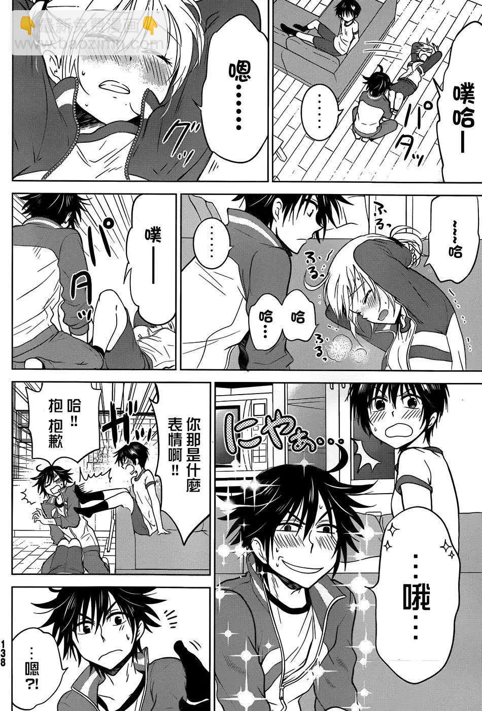 新连载02回17