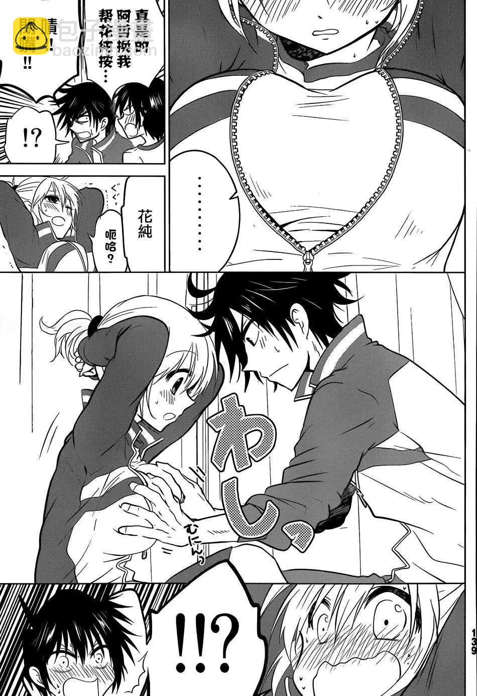 新连载02回18