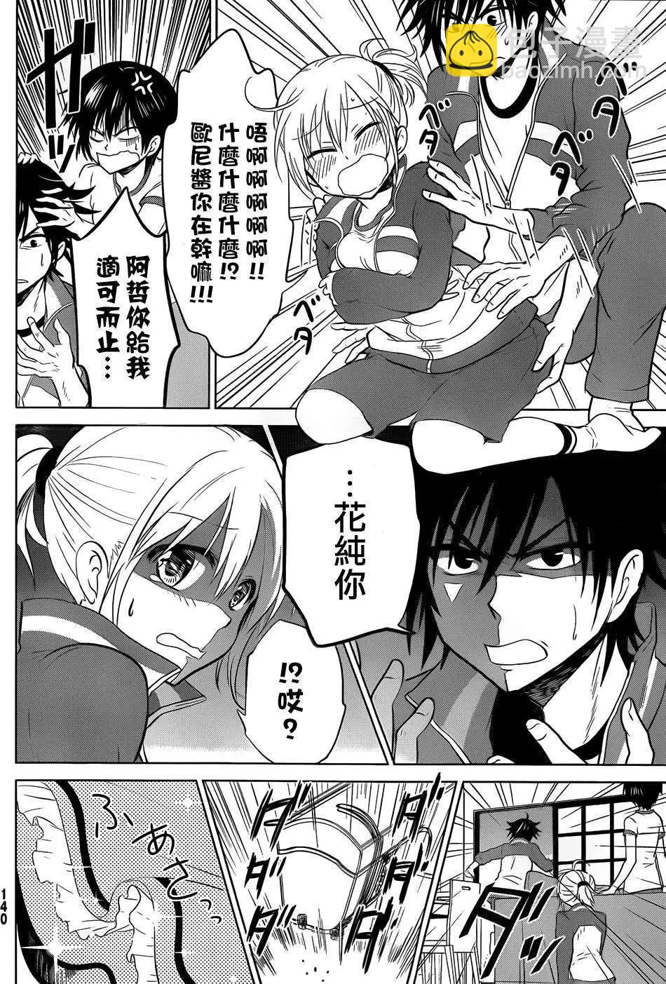 新连载02回19