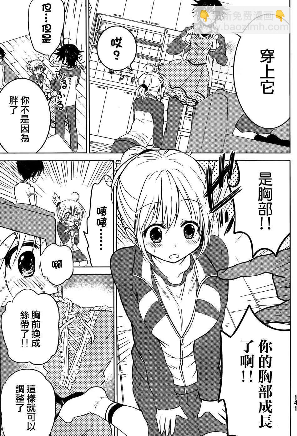新连载02回20
