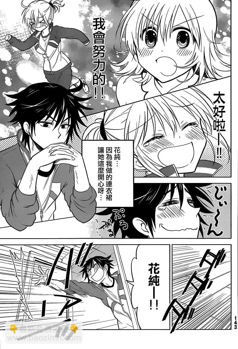 新连载02回22