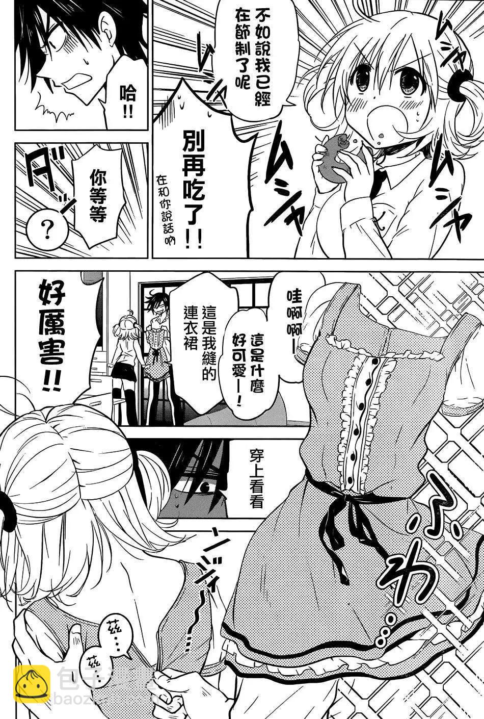 新连载02回3