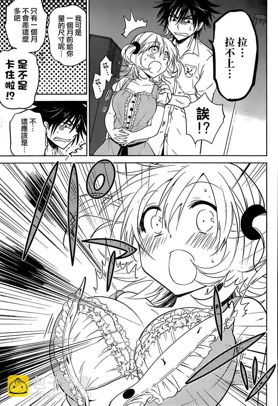 新连载02回4