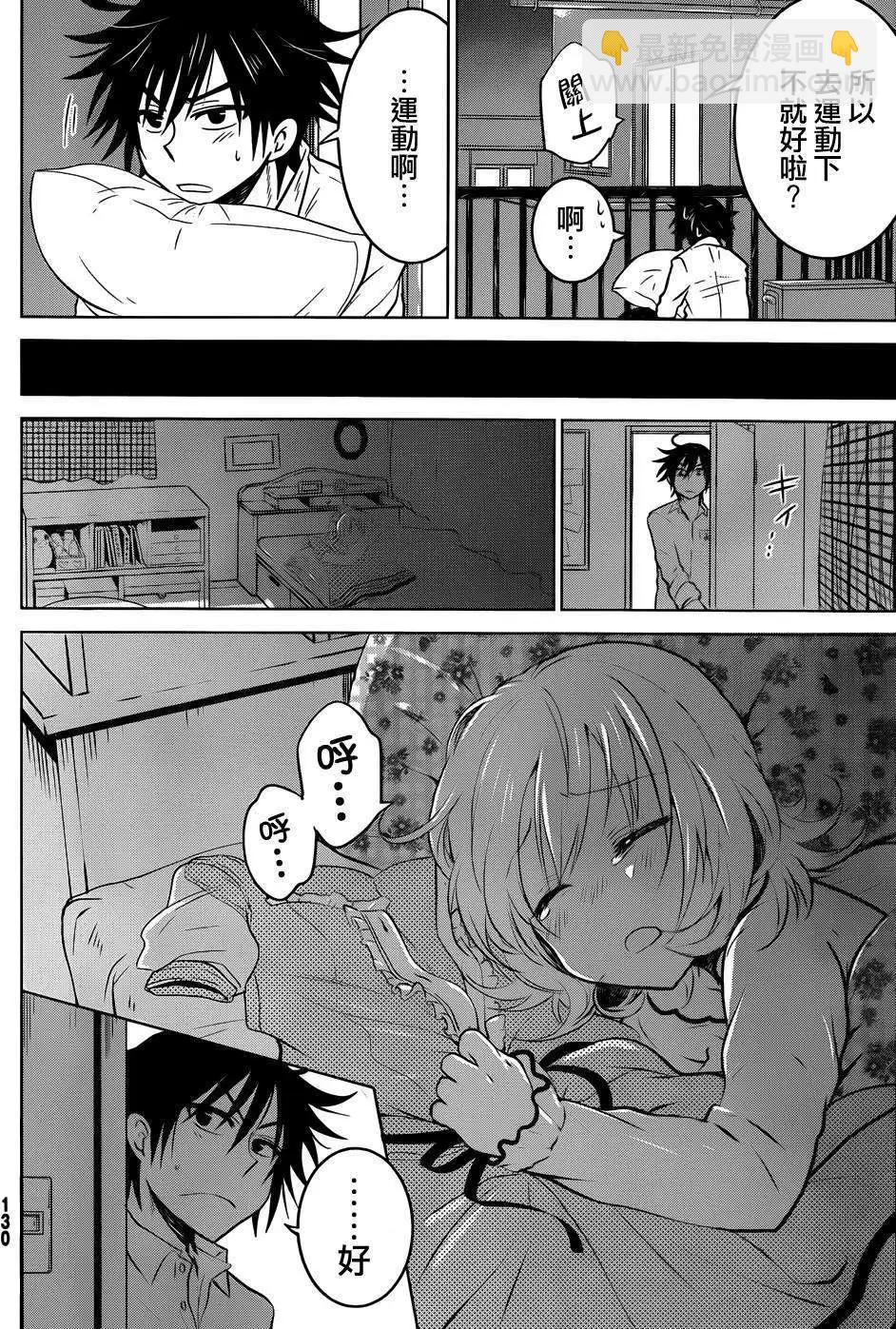 新连载02回9