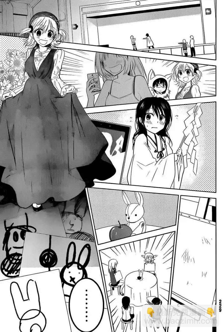 新连载03回14