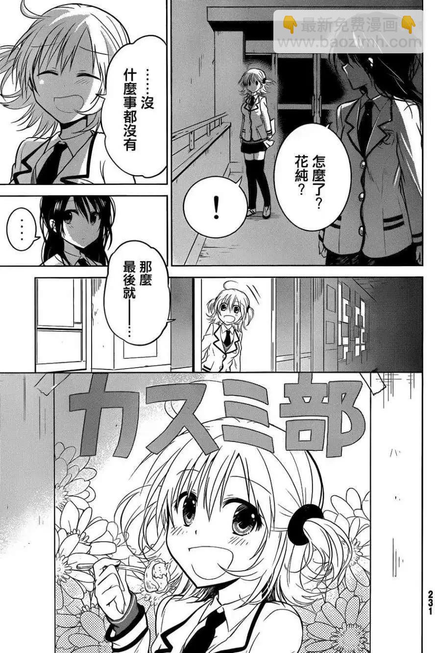 新连载03回16
